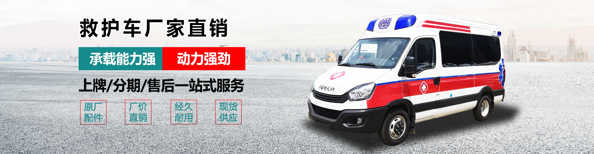 程力專用汽車(chē)股份有限公司銷(xiāo)售六分公司